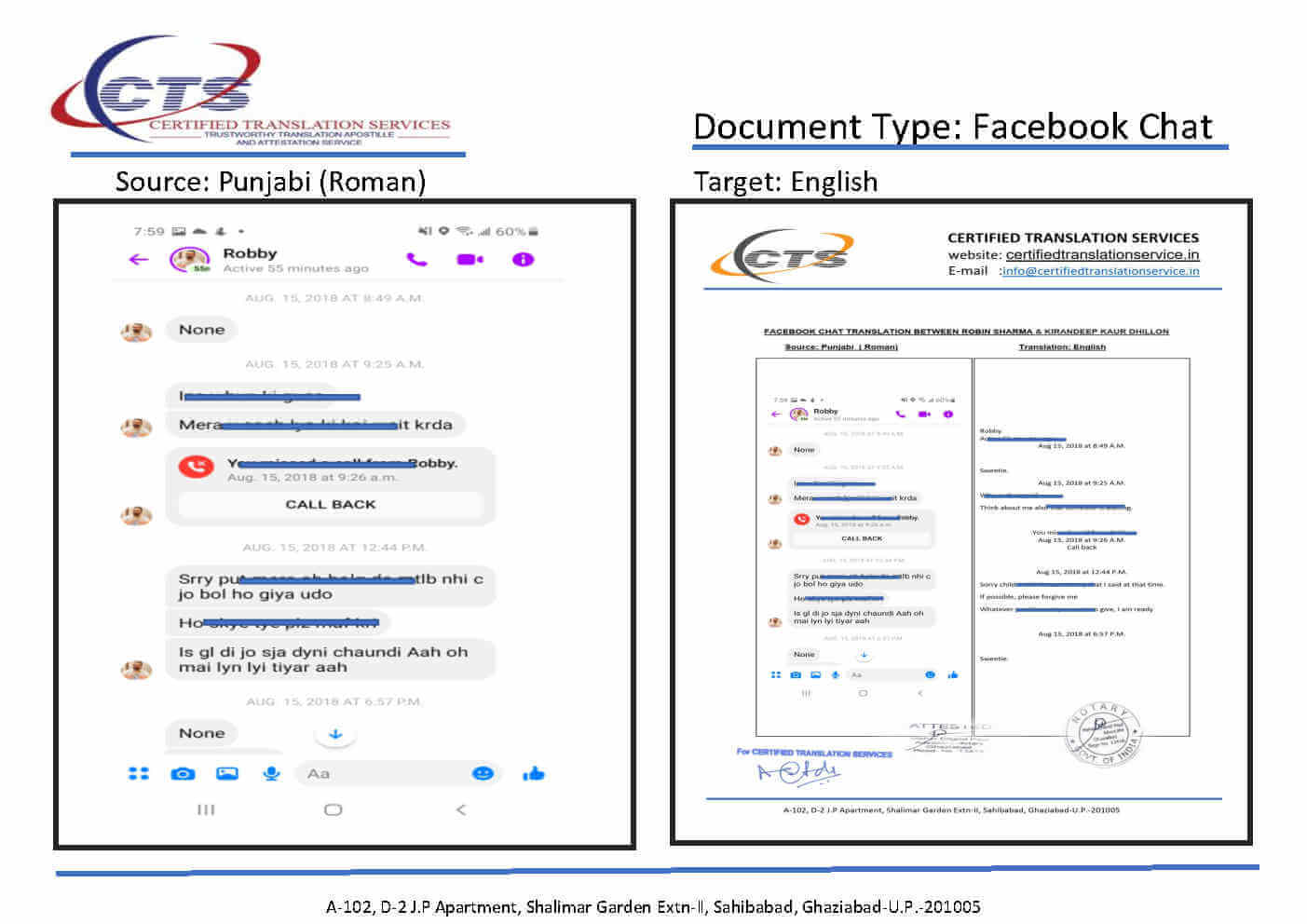Facebook chat translation sample, Punjabi to English