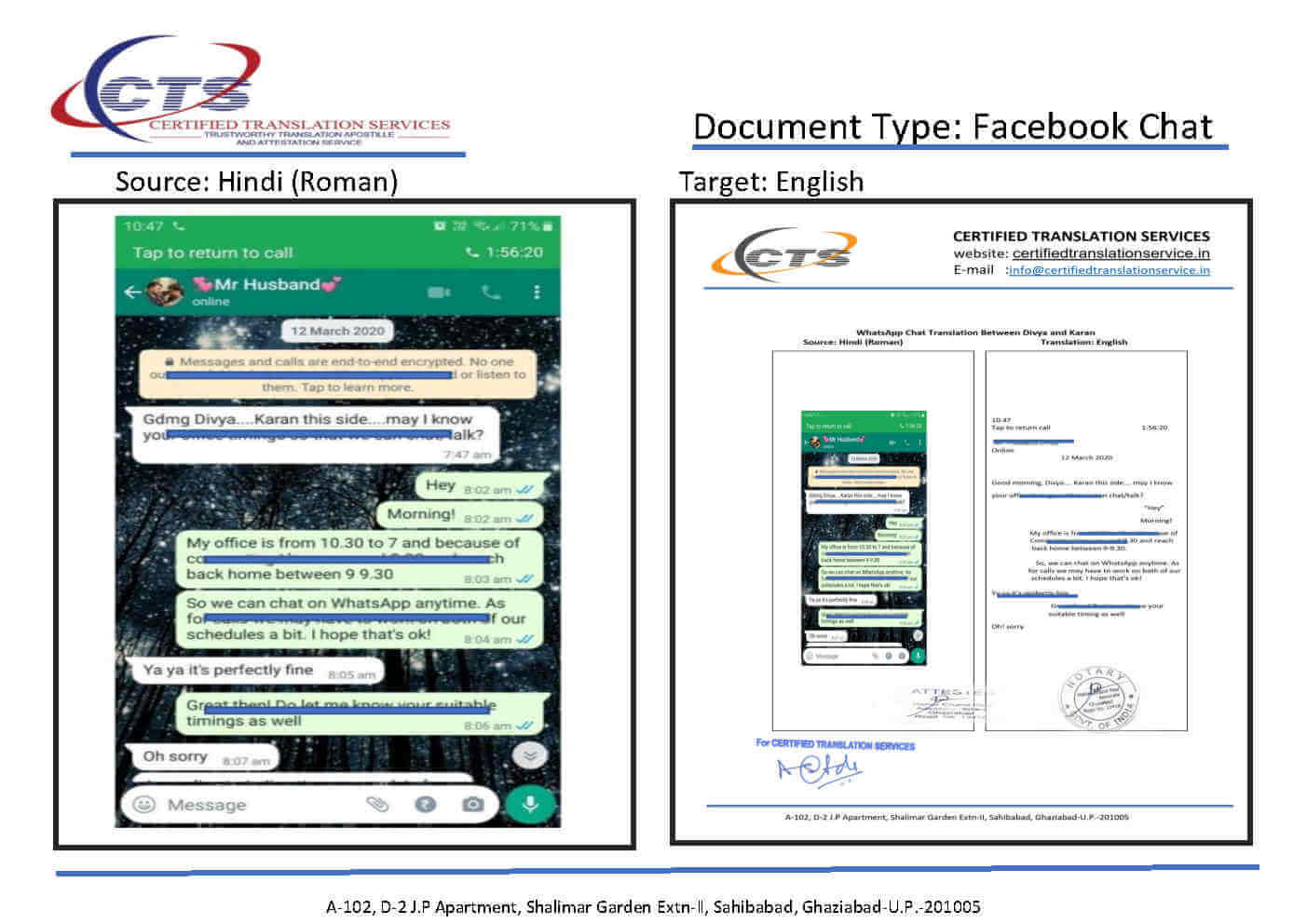 Facebook chat translation sample, Hindi to English