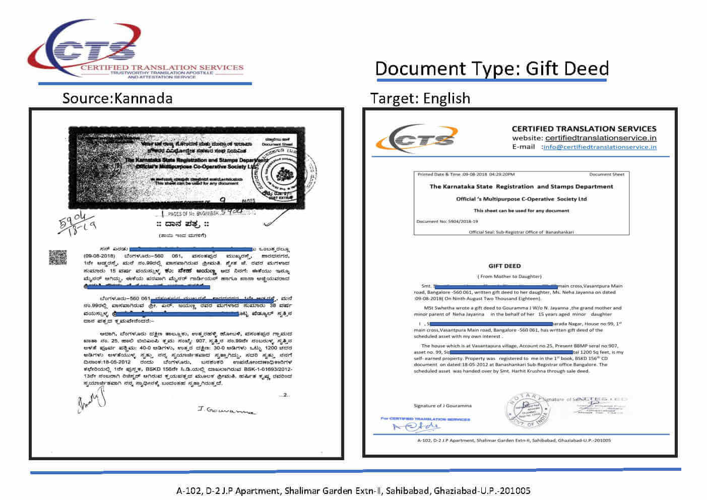Gift deed translation sample, Kannada to English