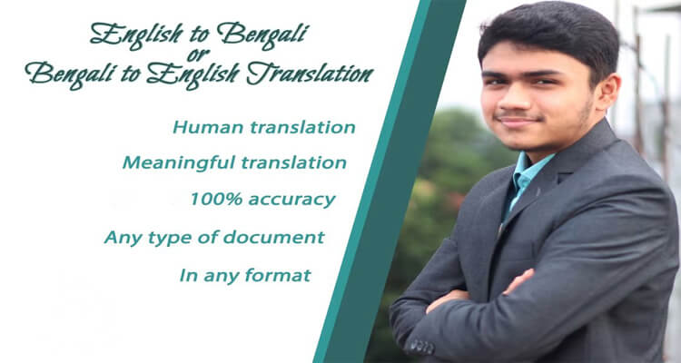 Bengali To English Translation