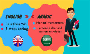 Arabic To English Translation || Translate To Arabic