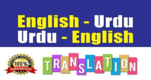 Urdu to English Translation For Visa